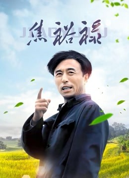 是依酱呀 &#8211; 七夕特辑 罩衫比基尼 [35P5V-200MB]